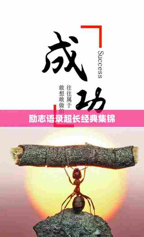 陈力就列 第6页