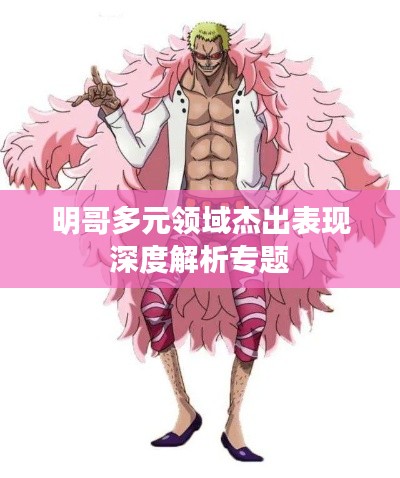 勤学苦练 第5页