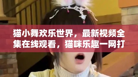 不怕一万，就怕万一 第6页