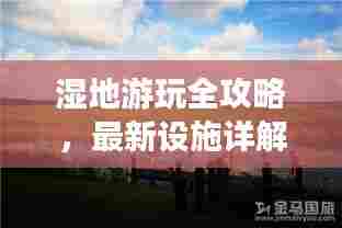 大雪纷飞 第5页