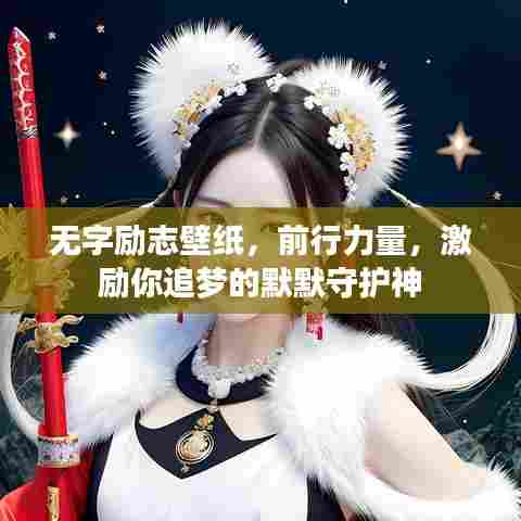 张弛不定 第6页