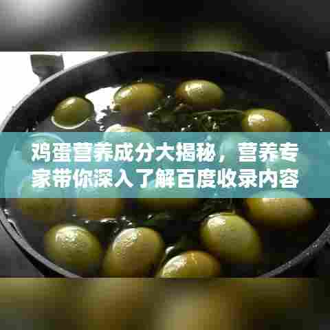 事必躬亲 第6页