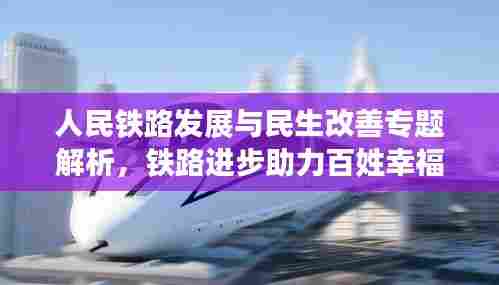 飞燕化龙 第5页