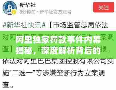 破衲疏羹 第6页