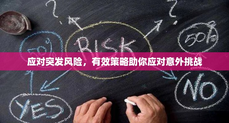 气宇轩昂 第6页