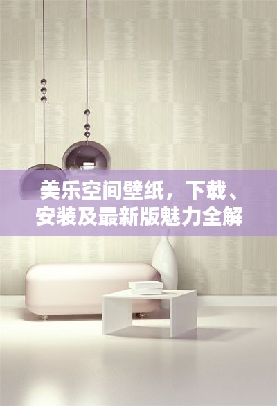 定谋贵决 第7页