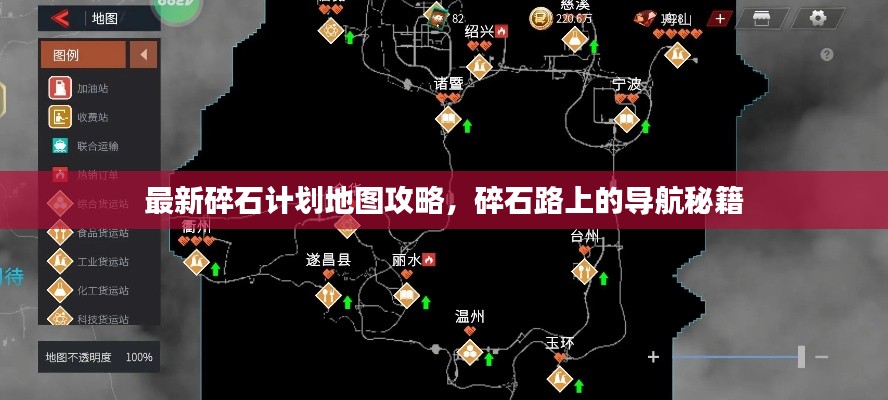 神采奕奕 第5页