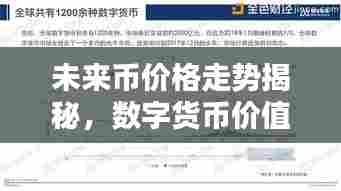 尽心尽力 第5页