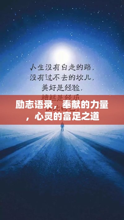 一言九鼎 第6页