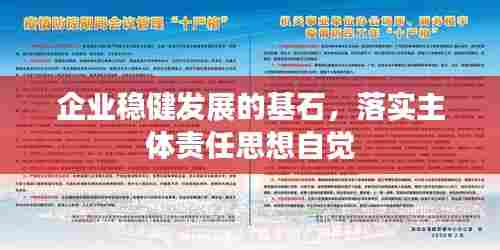 小心翼翼 第6页