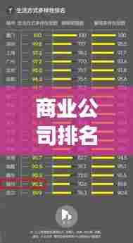 采椽不斫 第6页