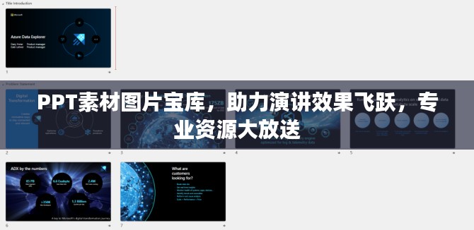 风韵犹存 第6页