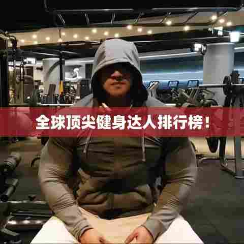 范张鸡黍 第6页