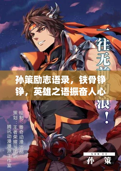 就汤下面 第6页