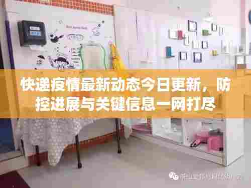 郑重其事 第7页