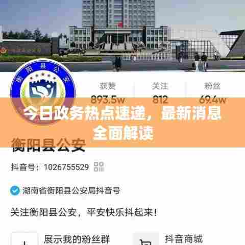 草草收兵 第5页