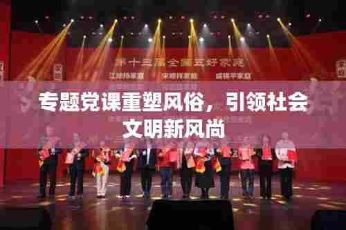 博古通今 第7页