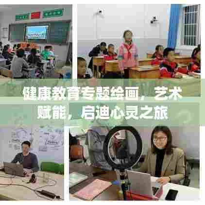 犯而不校 第6页