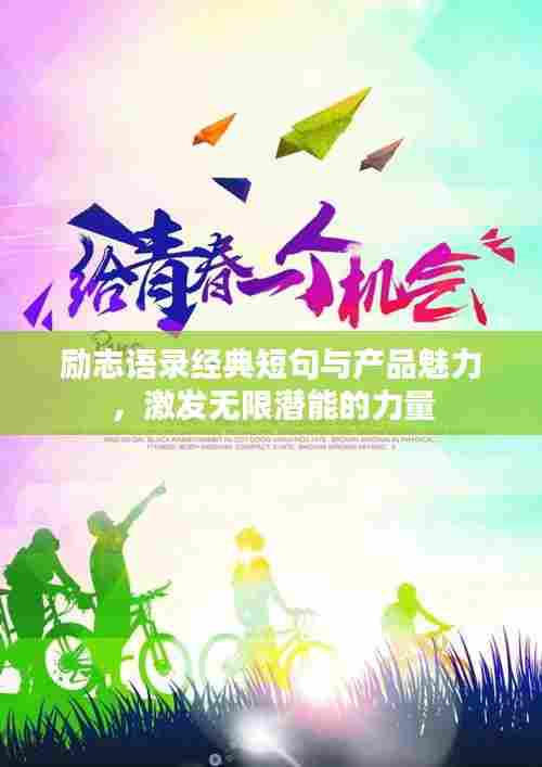 披肝沥胆 第6页