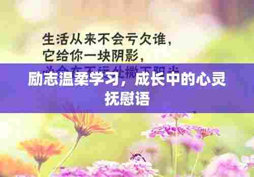 蛙鸣蚓叫 第7页