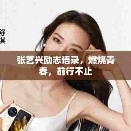 笃实好学 第7页