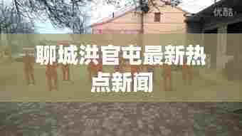 国色天姿 第5页