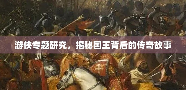 箪瓢陋巷 第6页