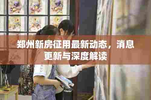 风驰电掣 第7页