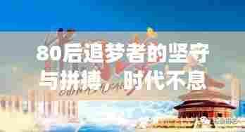 销声匿迹 第7页