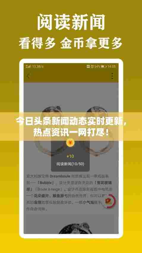 早生贵子 第6页