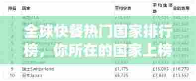 就楼磨刀 第6页