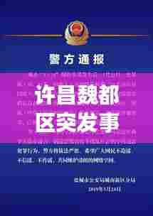 一石二鸟 第5页