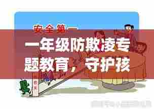 熊经鸟伸 第7页