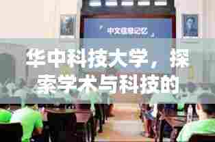 栖冲业简 第5页