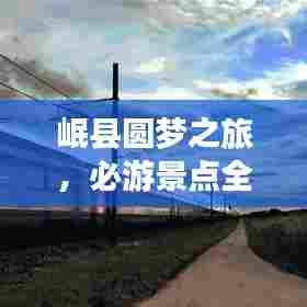 风流儒雅 第5页