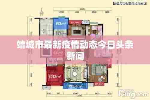 鸟覆危巢 第6页