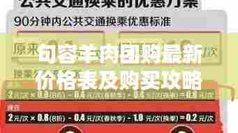 就正有道 第5页