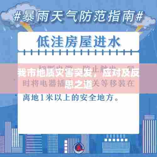 空谷幽兰 第6页