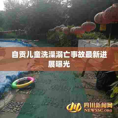 坚持不懈 第6页