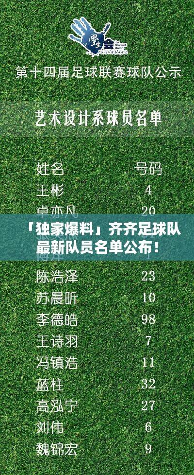 秀外慧中 第6页