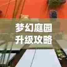 笃新怠旧 第7页