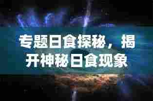 束装就道 第7页