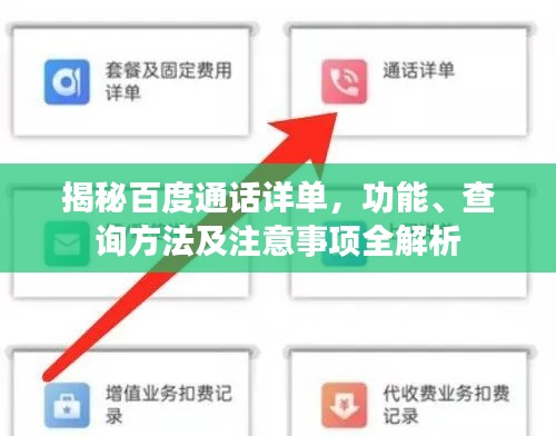 仪表堂堂 第5页