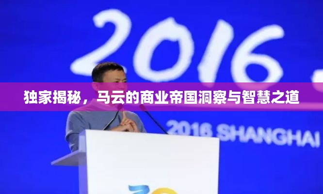 江南烟雨断桥殇 第6页