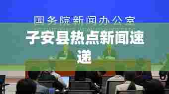 闭月羞花 第5页