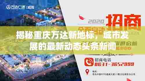 飞来横祸 第5页