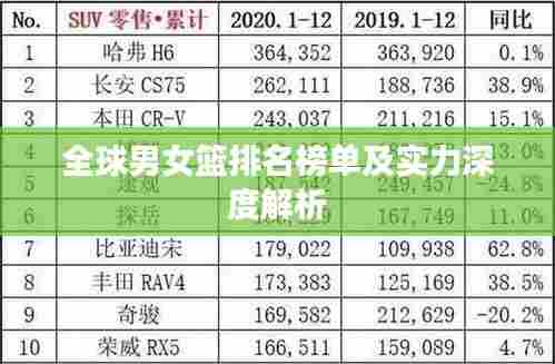 黑天摸地 第5页