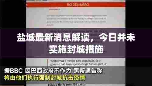 张惶失措 第6页