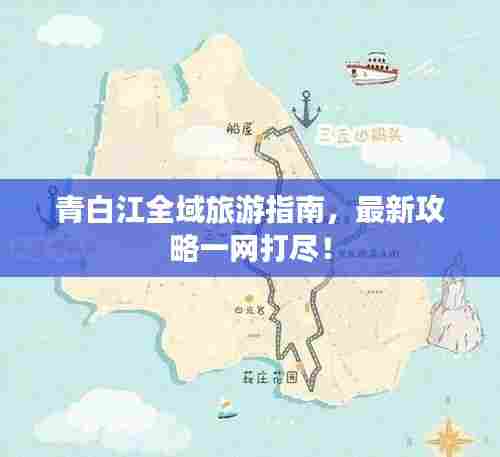 牛郎织女 第5页