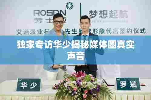 飞墙走壁 第4页